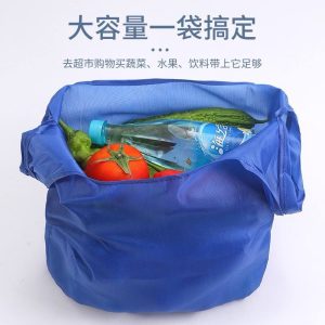 Shopping bag