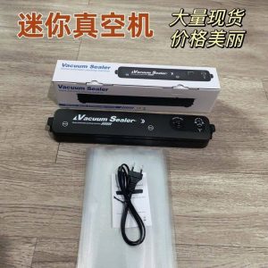 Electric Vacuum Sealer

 Comes with 10 free vacuum bags🥳🥰