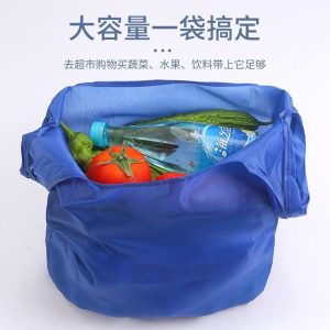 Shopping bag