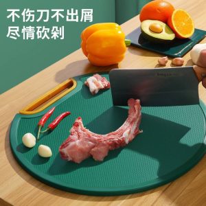 Unique chopping board
