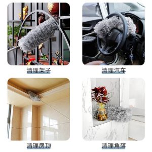 Adjustable duster
