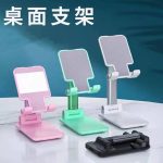 Mini phone stand