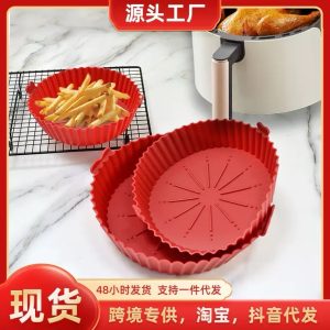 Silicone air fryer liner

Good quality