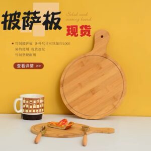 Medium wooden chopping board